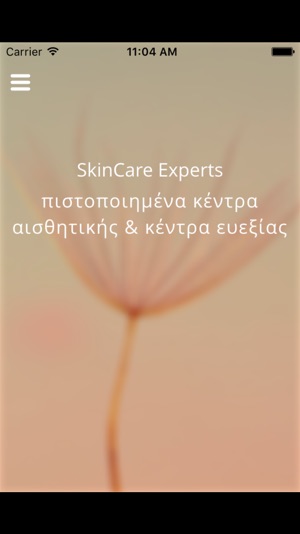 SkinCare Experts(圖1)-速報App