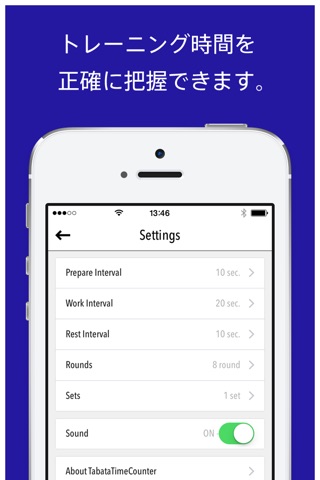 TabataTimer タバタ式トレーニング用タイマー screenshot 3
