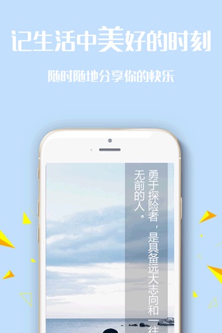 天悬星河 screenshot 3