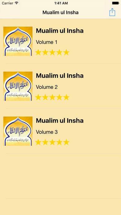 How to cancel & delete Mualim ul Insha from iphone & ipad 2