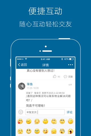 泾县百姓论坛 screenshot 4