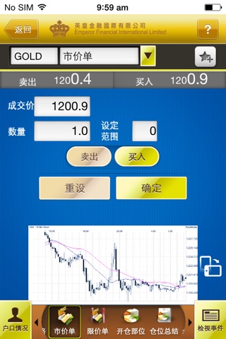 EFI Trader (Asia Pacific Ver.) screenshot 4