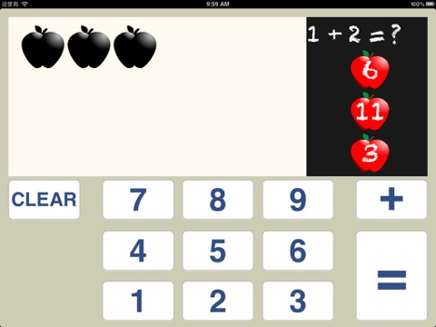 Easy Children Calculator screenshot 4