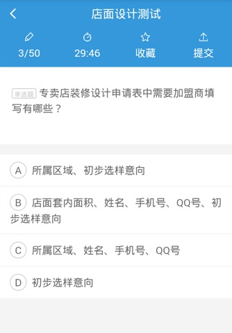 风雁 screenshot 2