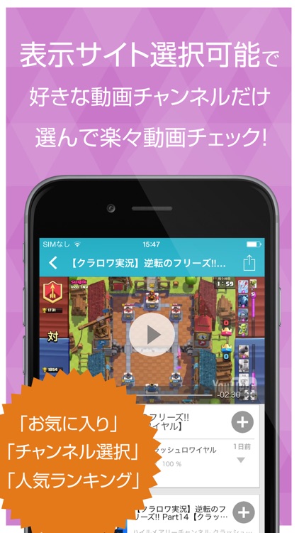 ゲーム実況動画まとめ for クラッシュロワイヤル(クラロワ)