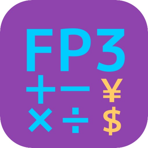 FP3級　ファイナンシャル・プランニング技能検定　厳選問題集 iOS App