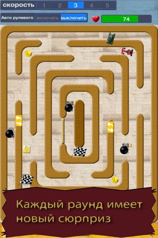 Crazy Maze Racing screenshot 2