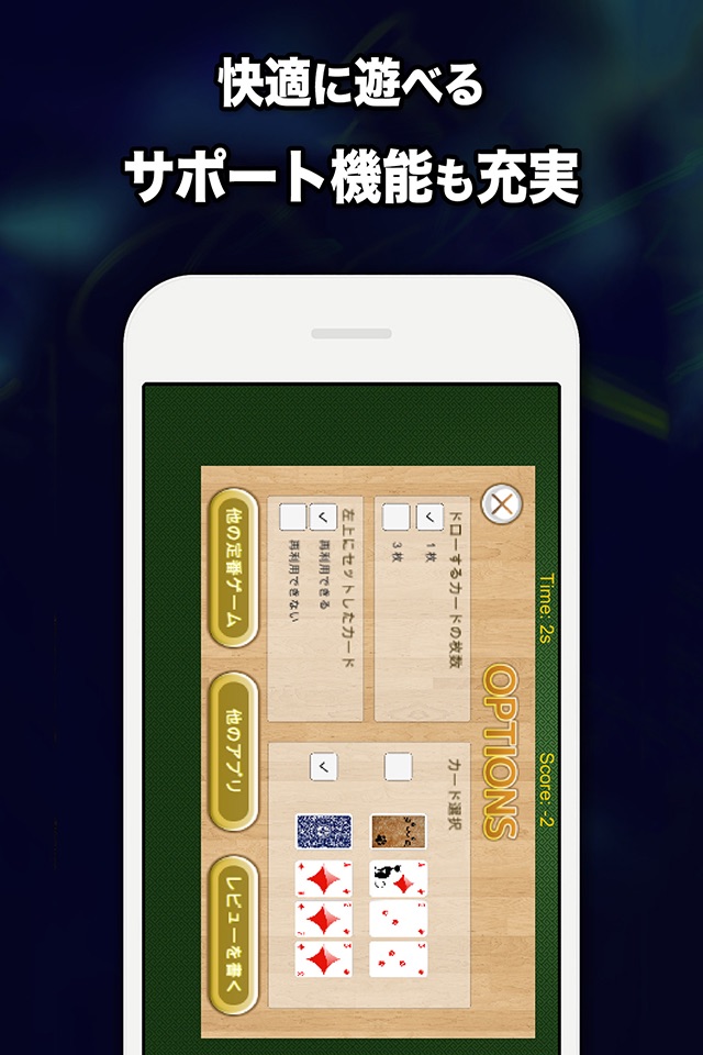 Solitaire GOLD - Free Classic Card Game screenshot 2