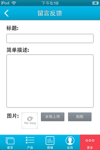 中国高新技术交易网 screenshot 4