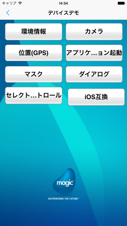 Magic xpa 3.0 Client 日本語版