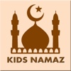 Muslim Kids Namaz (English)