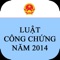 Ứng dụng là cẩm nang về LUẬT CÔNG CHỨNG NĂM 2014 và các văn bản hướng dẫn thi hành bộ luật này