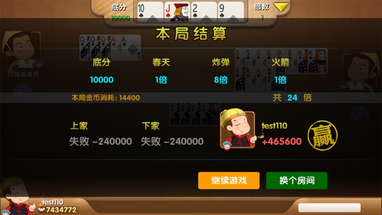 0712游戏大厅 screenshot-4