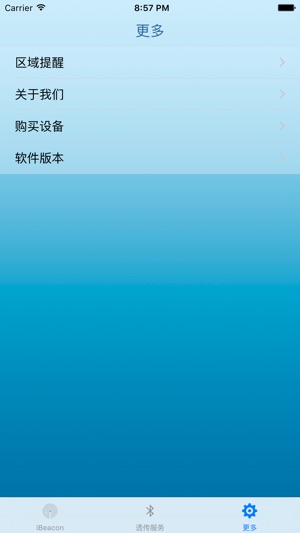 Beelinker BLE配置工具(圖1)-速報App