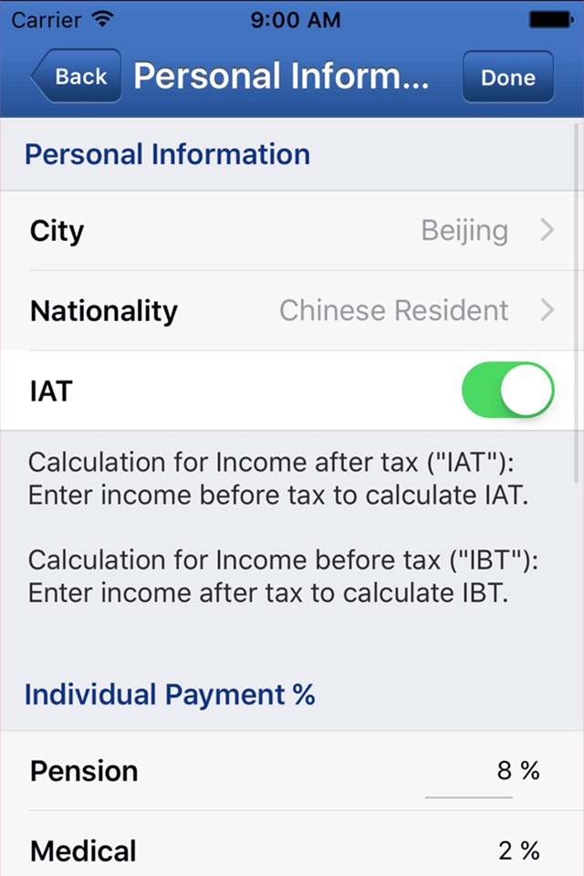 中国个税计算器 screenshot 3