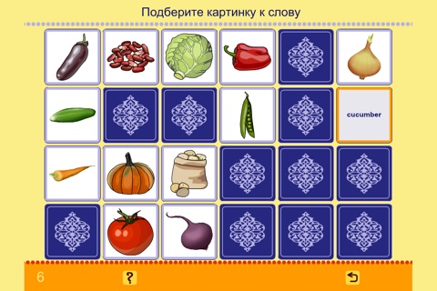 Английский язык: учим слова (Memo&Typing) screenshot 4