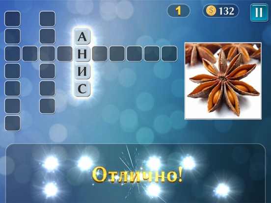 Скачать игру PixWords® - Кроссворды с фото