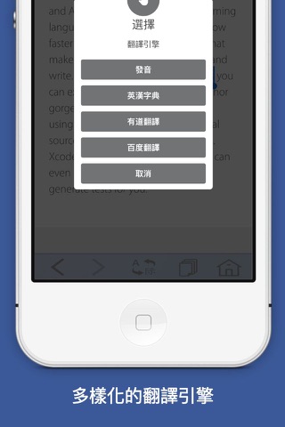 翻譯瀏覽器 screenshot 2