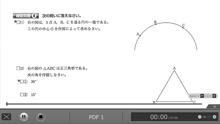 EXE talkie NEXT Viewer screenshot-3