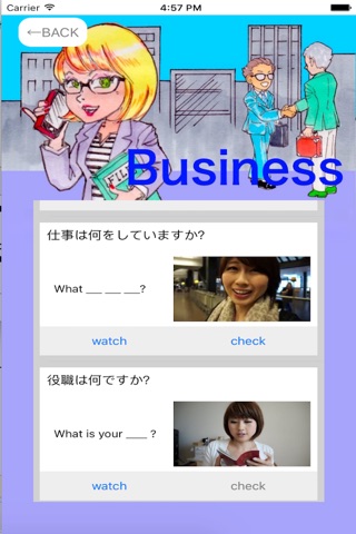 eigoApp - Youtube動画を見ながら楽しく英語学習 screenshot 3