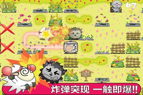 Sheepo Punch - Tiny Boxer screenshot 4