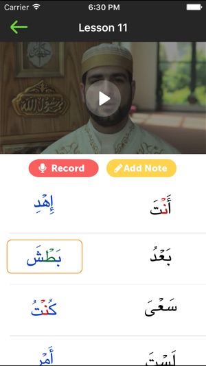 Easy Quran - Perfect your Quran Reading & Pronounciation(圖3)-速報App