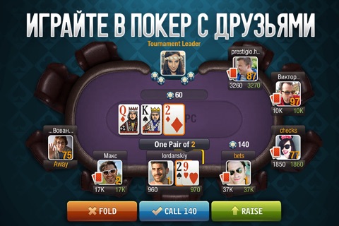 Скриншот из Viber World Poker Club