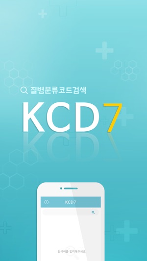 KCD 7(圖1)-速報App