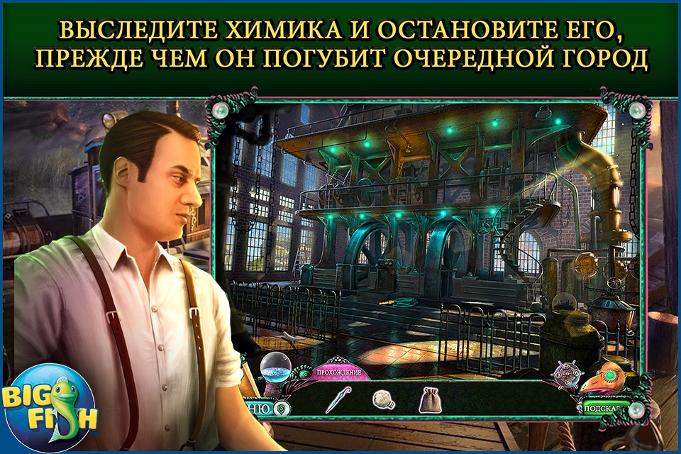 Sea of Lies: Burning Coast - A Mystery Hidden Object Game screenshot 3