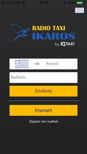 Ikaros Radio Taxi(圖1)-速報App