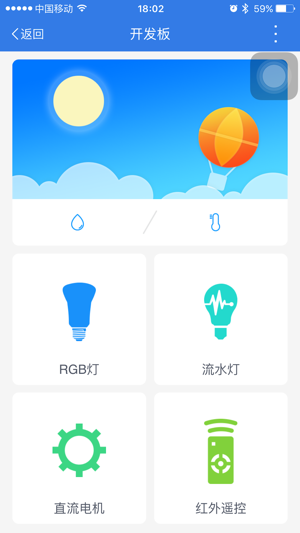 DTkit(圖1)-速報App