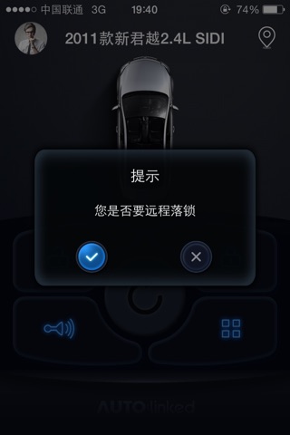 联车行 screenshot 2
