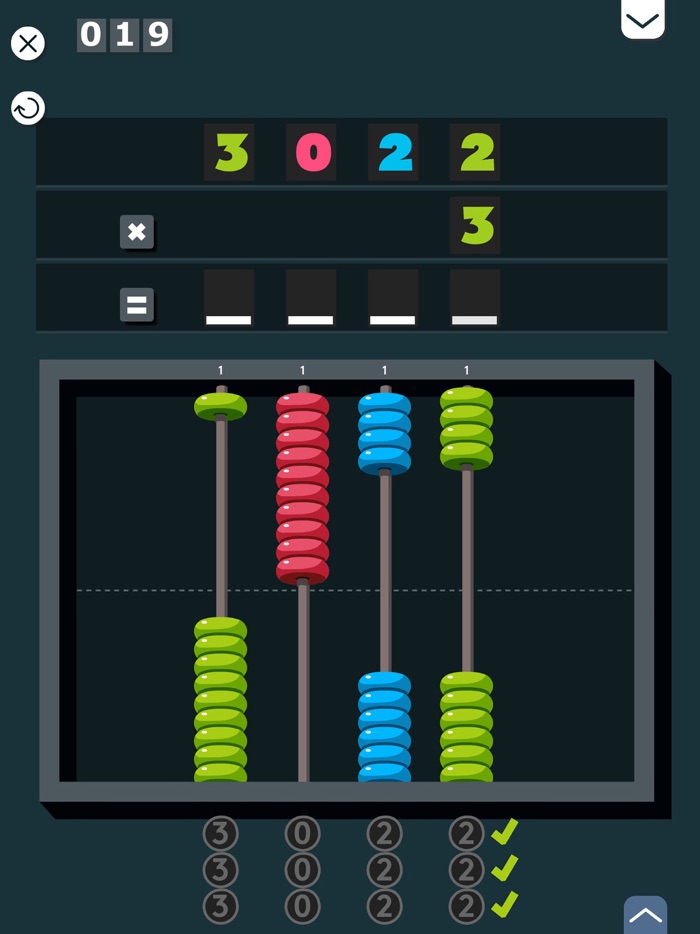 몬테소리 수학 곱셈