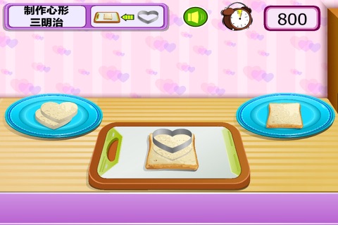 I am a chef 2 screenshot 4