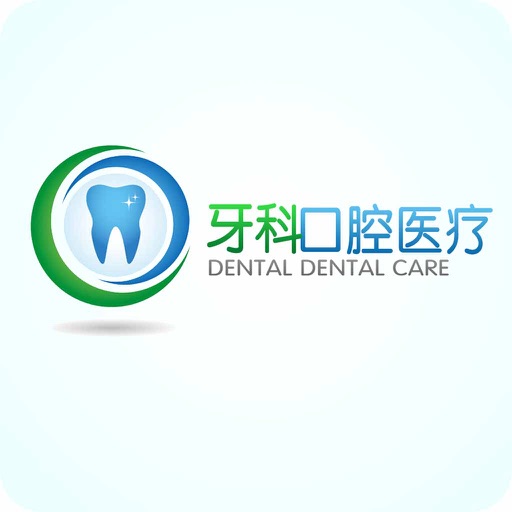 牙科口腔医疗 icon