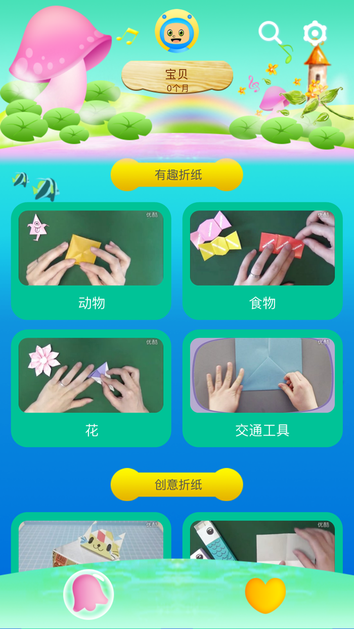 剪纸手艺大全-传统文化十二生肖纸艺手工制作