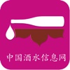中国酒水信息网.