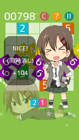 Game screenshot PN Kurei Kei Number Puzzle 声優ボイス萌えアニメとパズル apk