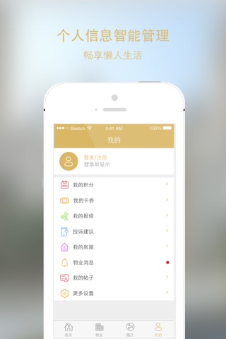 万晟城 screenshot 4