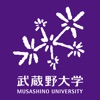武蔵野大学 受験生向けアプリ
