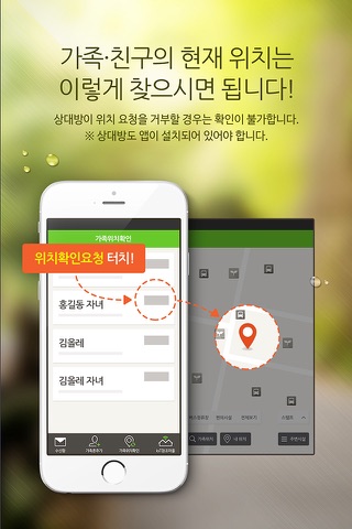 가야소리마실 screenshot 3