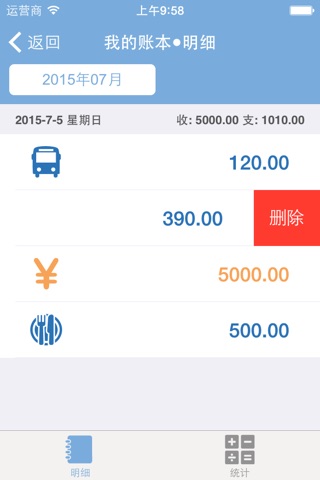 Wulu Pro - manage your expenses and finances screenshot 3