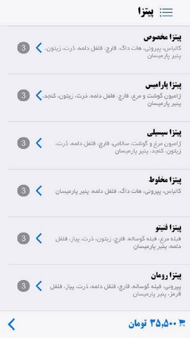 How to cancel & delete Domino`s mashhad from iphone & ipad 3