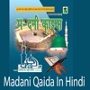 Madani Qaida in Hindi