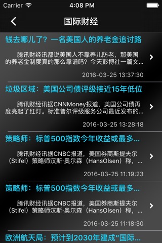 升泰国际-香港升泰国际投资控股集团有限公司 screenshot 4