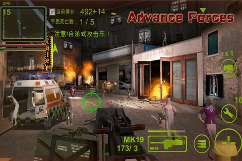 Advanced Forces 1 screenshot 4