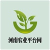 河南农业平台网