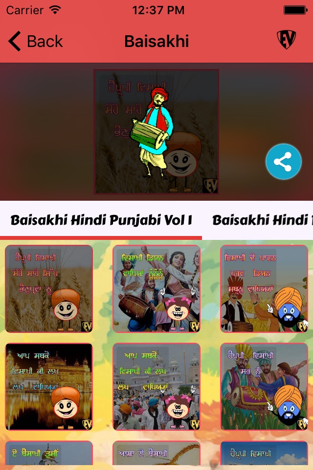 Indian Cultural Festival EduJis: SMART Stickers of Colourful Fests screenshot 4