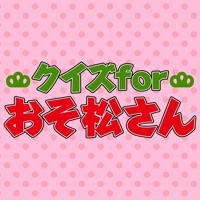 クイズ For おそ松さん おそまつさん Para Android Baixar Gratis Versao Mais Recente 21