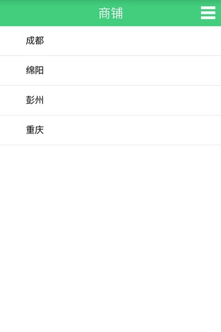 四川农业网 screenshot 4